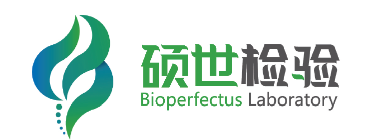 logo_sbio_inspect