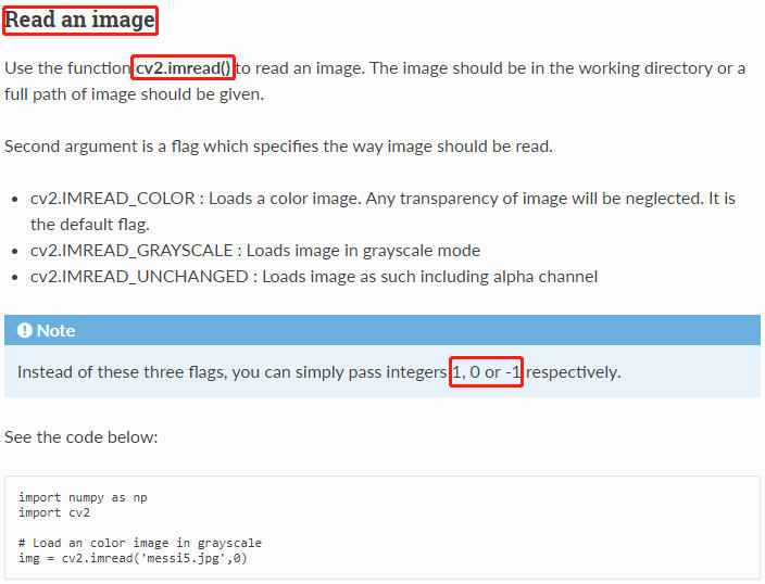 opencv-python库的读取图像函数官方定义
