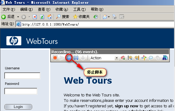 WebTours