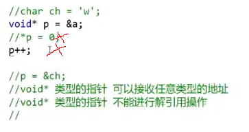 初学C语言笔记220928_回调函数