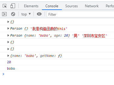 js创建对象的方式_html