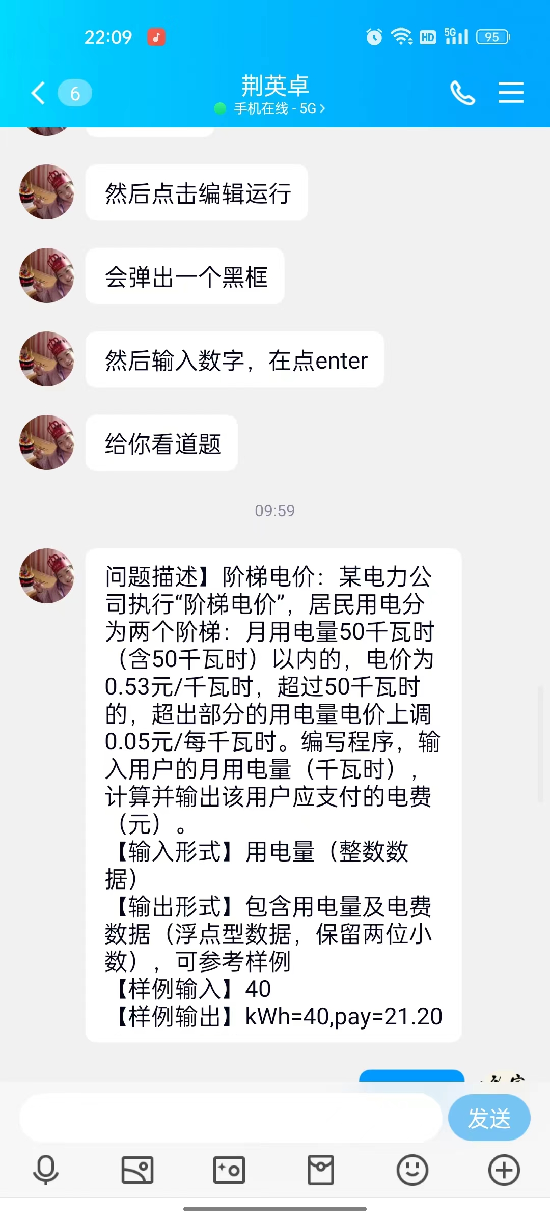 开始学c语言的感受_搜索