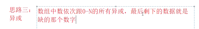 【数据结构】时间复杂度和空间复杂度的练习题（仅供学习交流使用）_数据结构_03