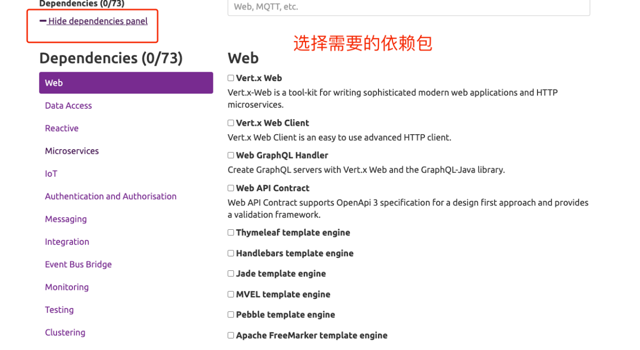 Java反应式编程（2）_反应式编程_07