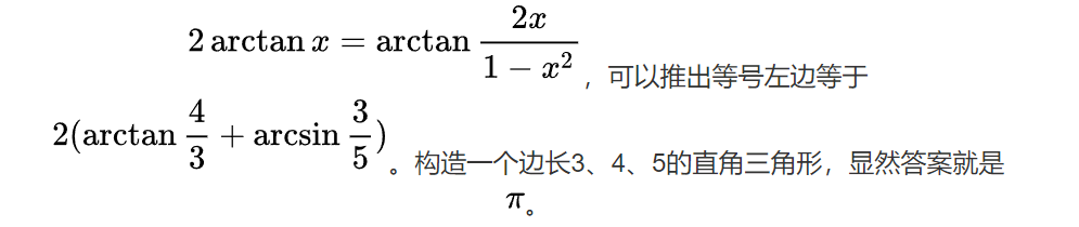 这道小学六年级的数学题，恕我直言没几个人会做_activiti_09