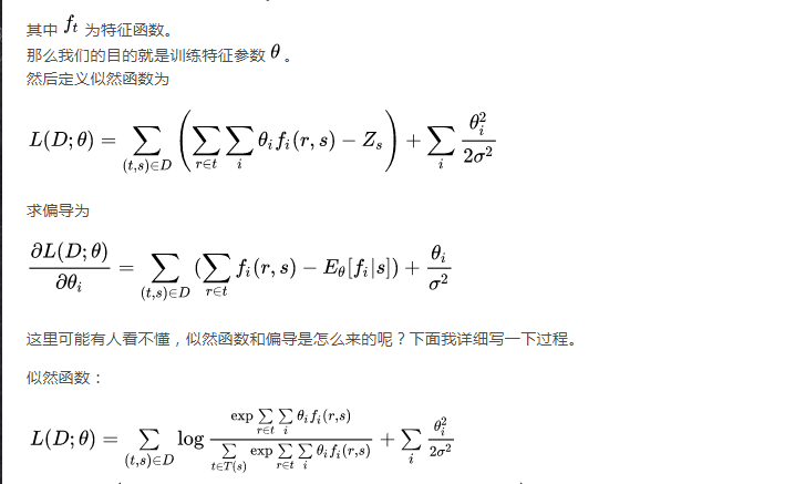 PCFG中inside和outside算法详解_参数估计_08