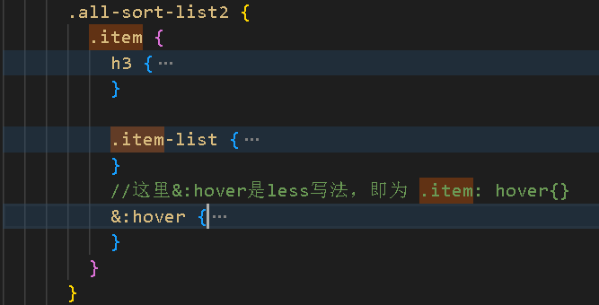 less中的&:hover_less