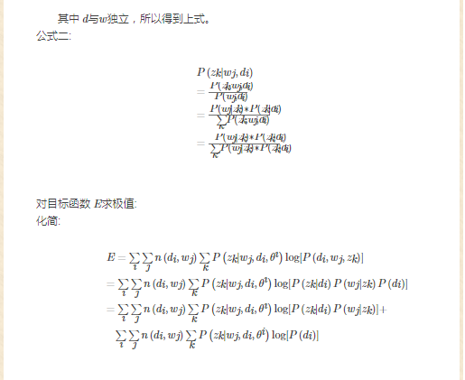 PLSA模型简介_完全数_03