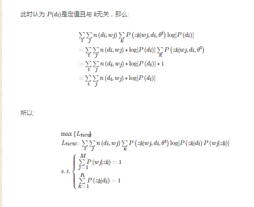 PLSA模型简介_似然函数_04