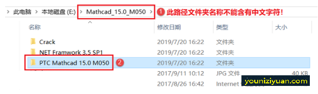 mathcad15安装教程附文件_安装包_02