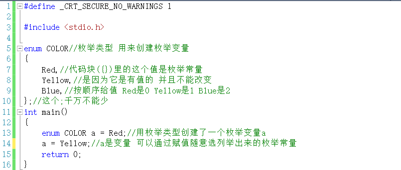 常量、函数、三大语句--(基本)_C语言