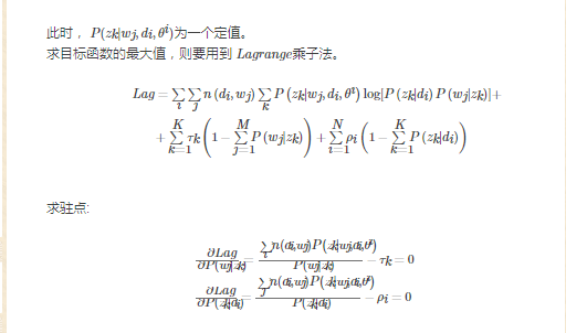 PLSA模型简介_完全数_05