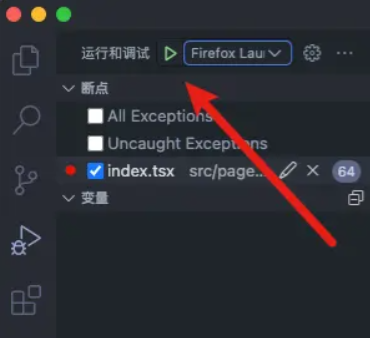 使用比console.log更优质的前端调试方案方案_前端开发_05