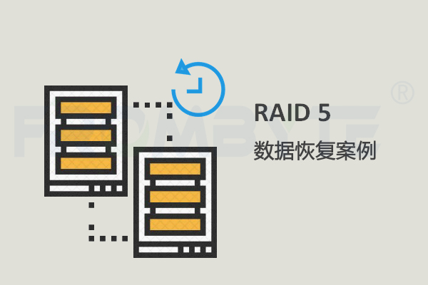 【服务器数据恢复】4盘raid5磁盘阵列掉线2块盘，热备盘没有成功启用导致raid阵列崩溃的数据恢复案例_服务器数据恢复