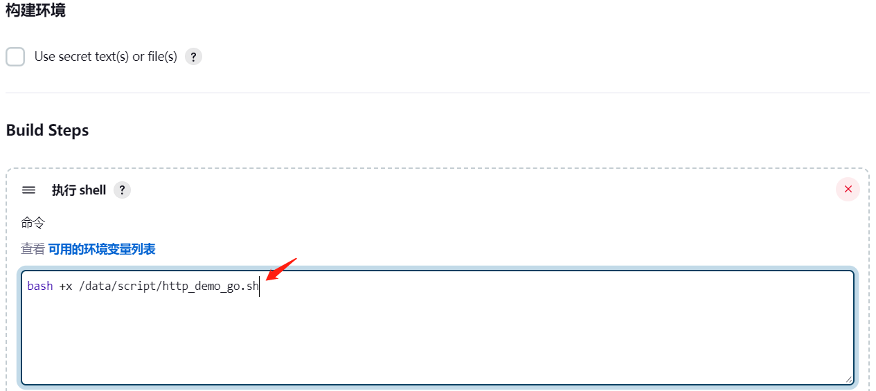 62-CICD持续集成工具-Jenkins构建Golang的web项目_CICD_05