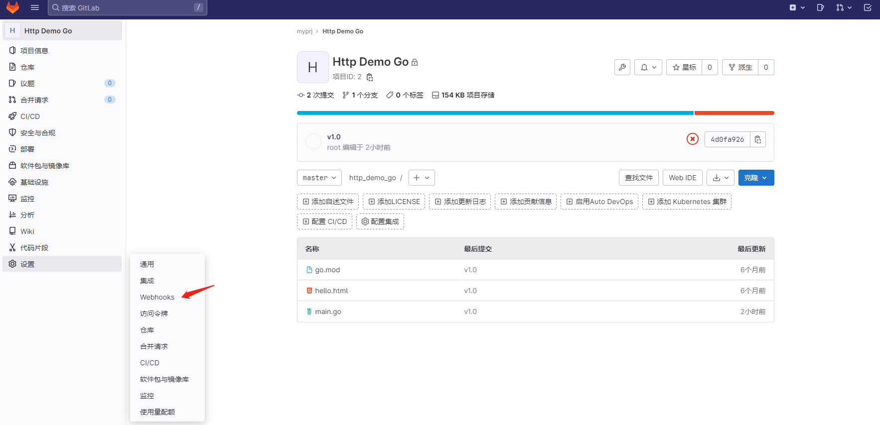 64-CICD持续集成工具-Jenkins实现自动化任务构建_Gitlab_17