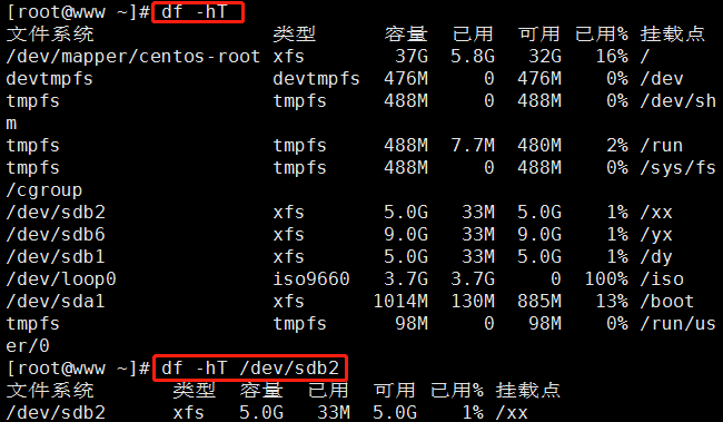 计算机生成了可选文字:
[root@讼“一]#@f二《fil：〕
文件系統
/dev/mapper/centos-root
devtmpfs
tmpfs
tmpfs
tmpfs
/cgroup
/dev/sdb2
/dev/sdb6
/dev/sdbl
/dev/loop@
/dev/sdal
tmpfs
er/@
文件系統
/dev/sdb2
类型
xfs
devtmpfs
tmpfs
tmpfs
tmpfs
xfs
xfs
xfs
is0g660
xfs
tmpfs
容量
37G
476
488
488
488
5．OG
9．OG
5．OG
3．7G
1014
98
己用
58G
9
9
7．7
9
33
33
33
3．7G
130
9
可用
32G
476
488
480
488
5．OG
9．OG
5．OG
9
885
98
己用挂载点
16
/dev
0/dev/sh
2
/run
0/sys/fs
1/xx
1./yx
1/dy
100
/iSO
13
/boot
0/run/us
df-hT
xfs
/dev/sdb2
合
5．OG
己
33
可用己用挂载点
5．OG
1/xx