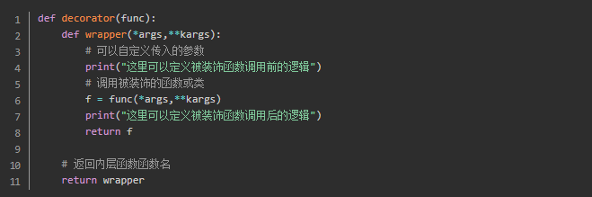 【python装饰器：参数，顺序，场景】_调用函数_04