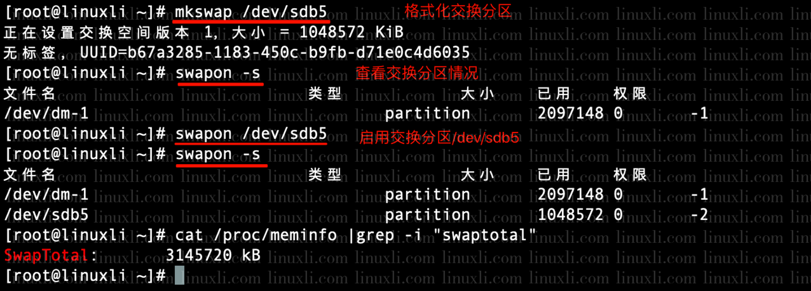  Linux 系统管理 07——文件系统与 LVM_逻辑卷_02