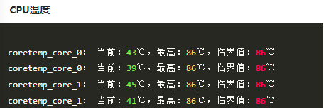 WGCLOUD的原理和使用分享 - 实时监测服务器CPU温度_主板温度_02