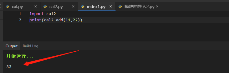 python学习——【第十三弹】_模块_08