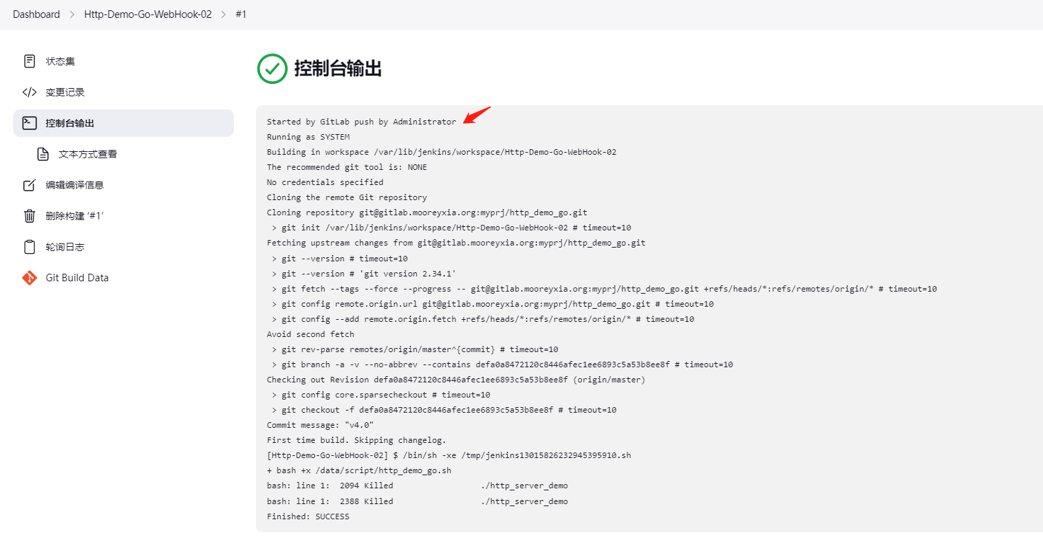 64-CICD持续集成工具-Jenkins实现自动化任务构建_Webhook_28