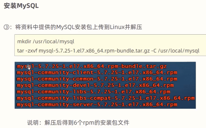 mkdir /usr/local/mysql 
tar -zxvf mysql-5.7.25-1.e17.x86_64.rpm-bundle.tar.gz -C /usr/local/mysql 
—ccrrmuni 
mysql 
-ccmmunl ty-ccrrmon-S.7.2S-1.e17. x86 _ 64. rpm 
—ccrrmunity 
rpm 
mysql 
-liös-s.7.ps-1.e17.x86_64. rpm 
-ccmmunl ry 
mysql -ccrrmuni ty 
-1 m x86_64_ 