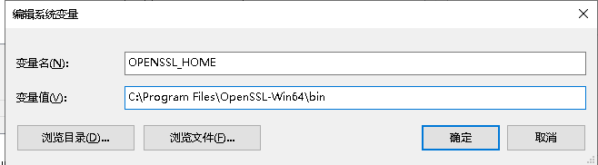 Windows系统安装OpenSSL_html_03