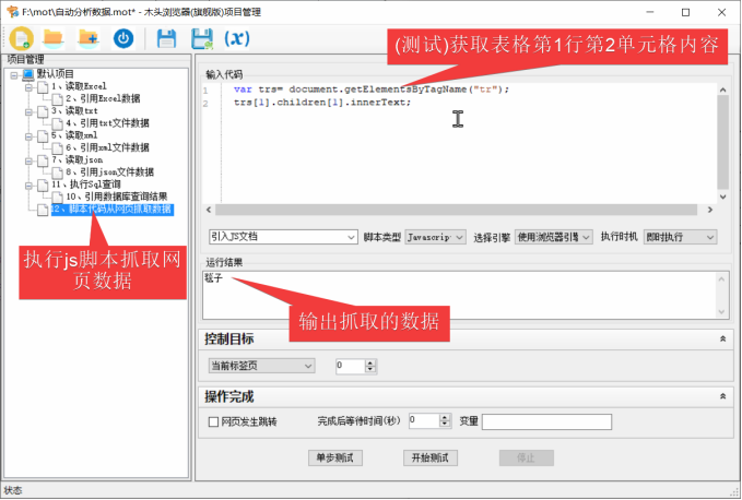 通用的数据自动分析方法 低代码低成本分析数据_数据分析_20