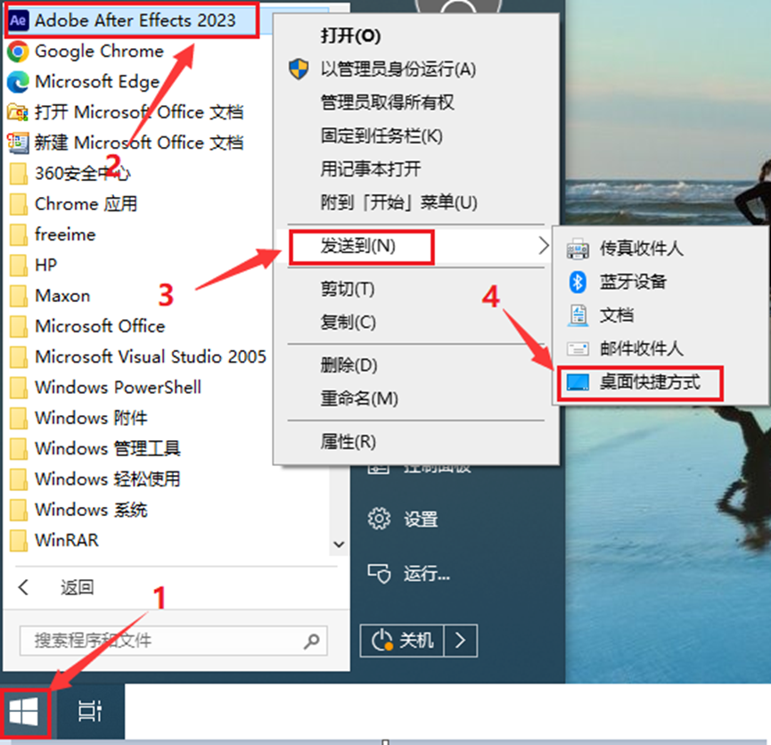 After_Effects_2023_23.6.0.62图文安装教程及下载_After Effects安装_07