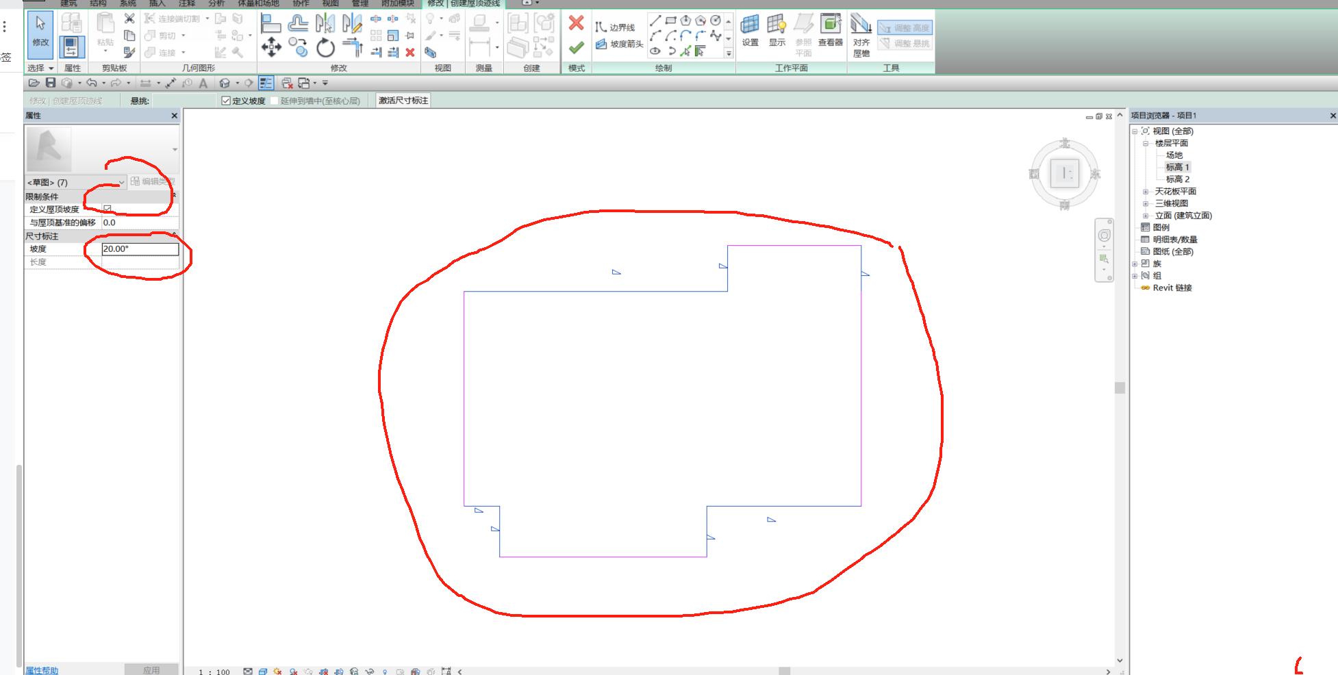 revit 制作屋顶_迹线_06