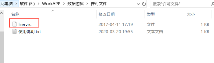 SPSS 18 中文破解版安装包下载及图文安装教程​_统计分析_09