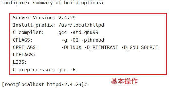 Apache 网页深入优化_html_45