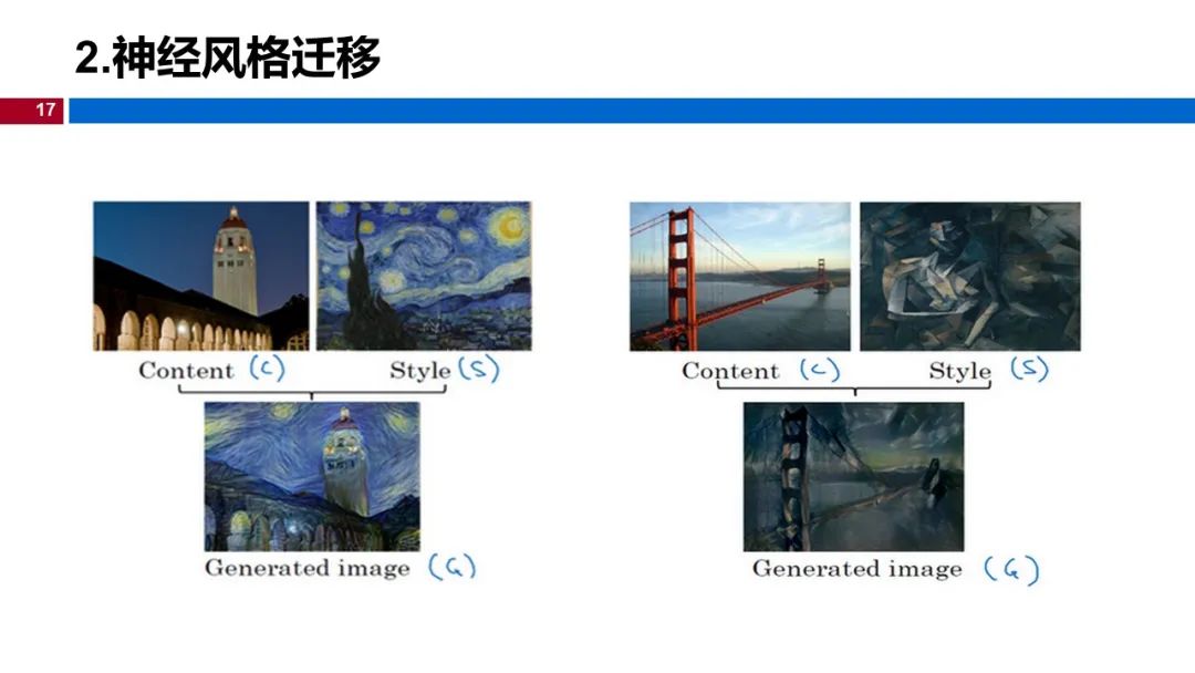 温州大学《深度学习》课程课件（十、人脸识别与神经风格迁移）_神经网络_17