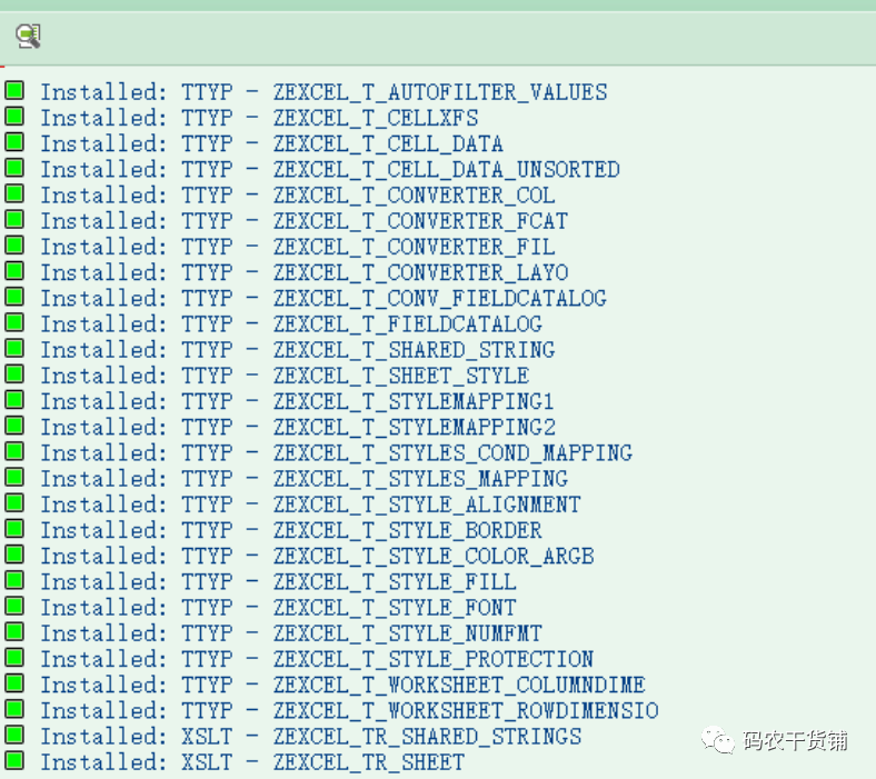 SAP SAPLINK安装ABAP2XLSX_类对象_06