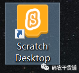 Scratch 03：编写Hello World_代码区