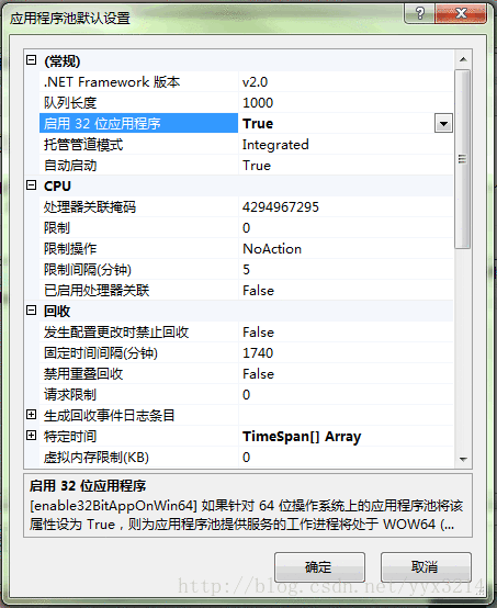 未在本地计算机上注册“Microsoft.Jet.OLEDB.4.0”提供程序。_windows_03