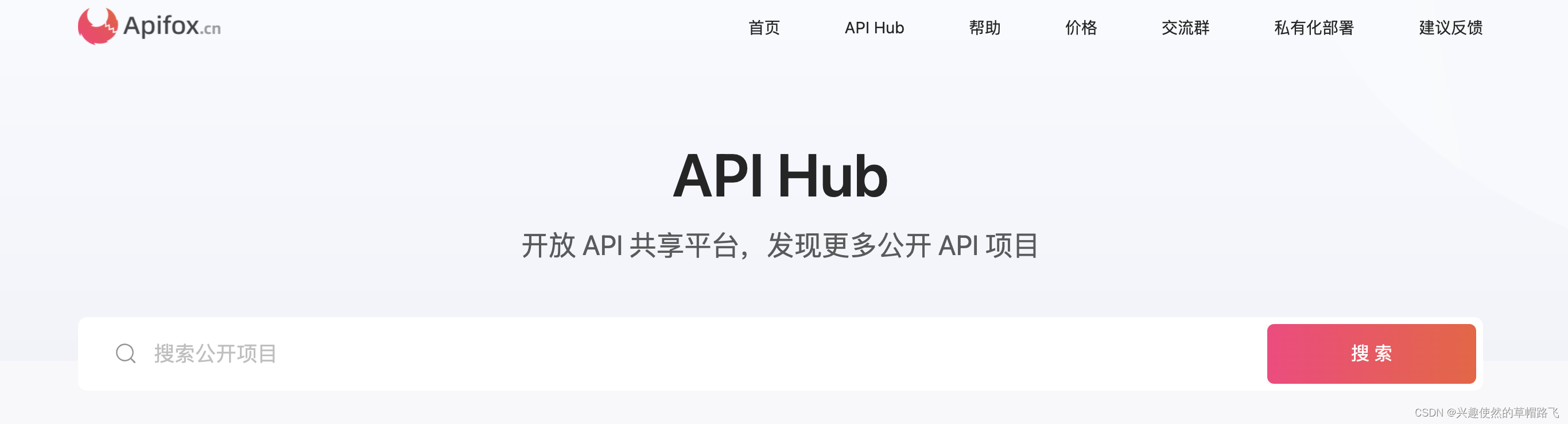 全栈开发提效神器——ApiFox（Postman + Swagger + Mock + JMeter）_数据_20