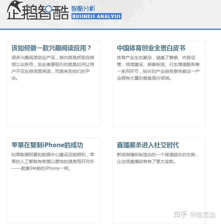 “不得不知道“ 的14个获取数据的网站，解决工作中90%以上的问题！_数据库_11