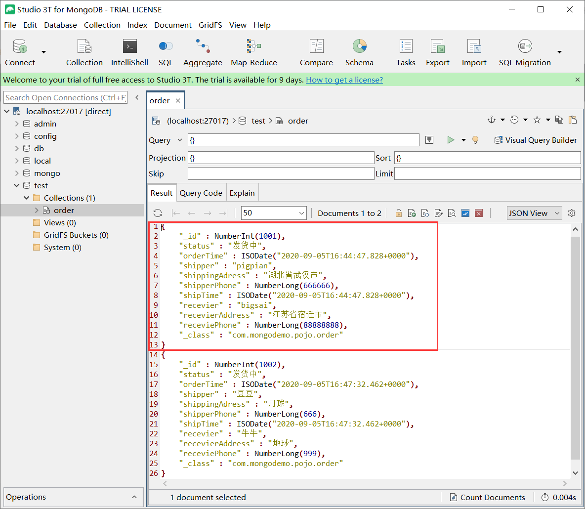 SpringBoot+MongoDB实现一个物流订单系统_spring_14