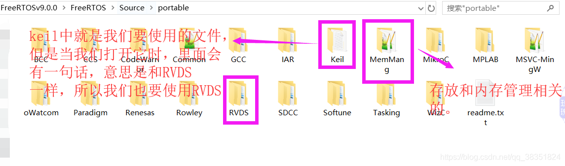 从0到1学习FreeRTOS：FreeRTOS 内核应用开发：（一）移植FreeRTOS到STM32第一部分_移植FreeRTOS到STM32_09