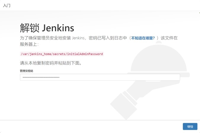 Jenkins CI&CD 自动化发布项目实战(上篇)_maven_10