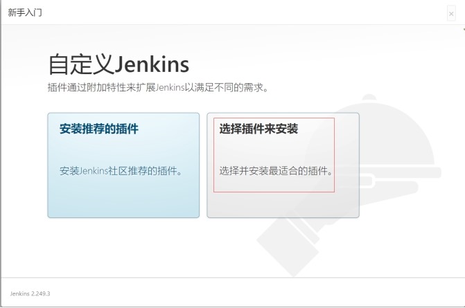 Jenkins CI&CD 自动化发布项目实战(上篇)_git_11