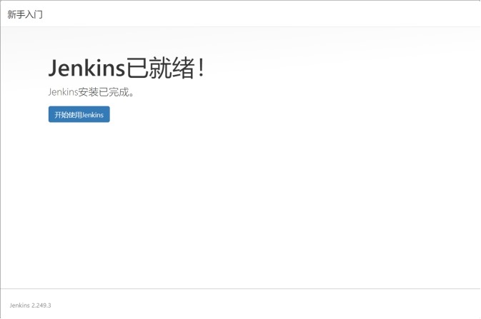 Jenkins CI&CD 自动化发布项目实战(上篇)_java_15