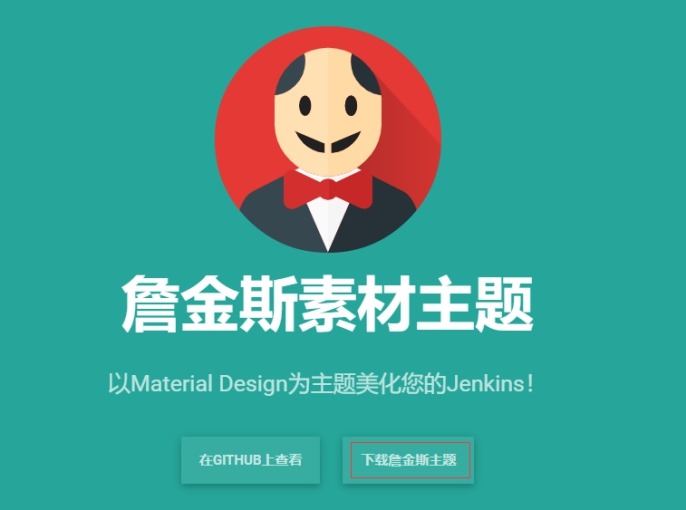 Jenkins CI&CD 自动化发布项目实战(上篇)_git_18