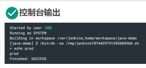 Jenkins CI&CD 自动化发布项目实战(上篇)_java_28