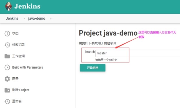 Jenkins CI&CD 自动化发布项目实战(上篇)_java_31