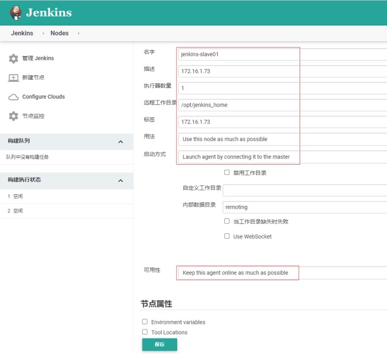 Jenkins CI&CD 自动化发布项目实战(上篇)_maven_65