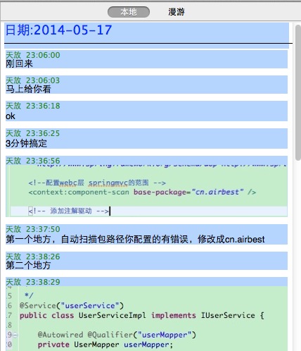 月薪2万5的项目经理让我帮他调试程序_mvc_19