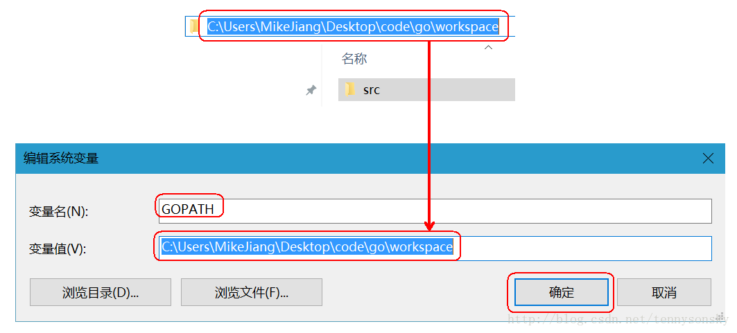 Go基础编程：工程管理_工程管理_03